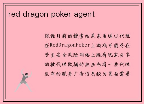 red dragon poker agent
